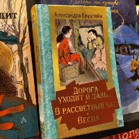 Текст бруштейна в один прекрасный день